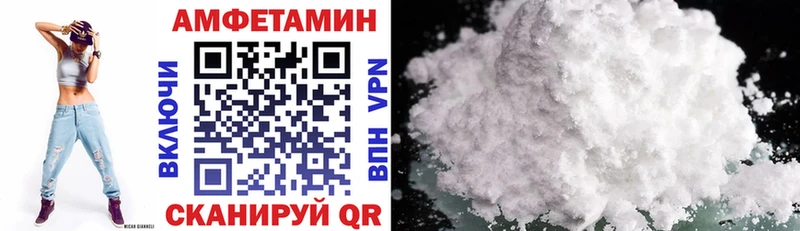 АМФЕТАМИН Premium  blacksprut ONION  Вятские Поляны 