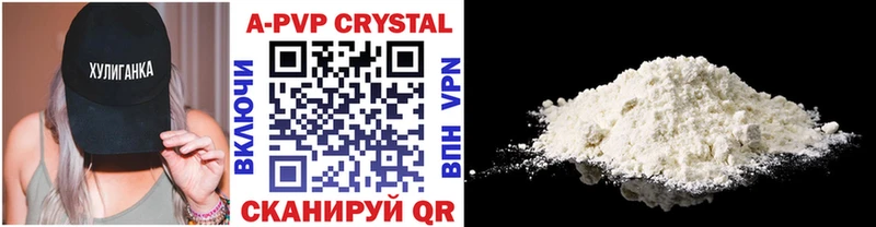 APVP мука Вятские Поляны