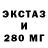 Амфетамин Розовый Ronny Rothlin