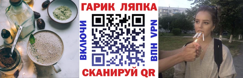 Canna-Cookies марихуана МЕГА вход Вятские Поляны цена