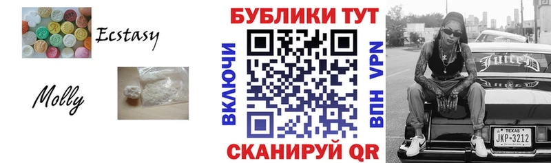 купить закладку  Вятские Поляны  Экстази 99% 