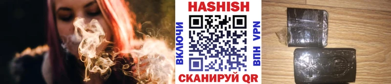 ГАШ убойный  Вятские Поляны 
