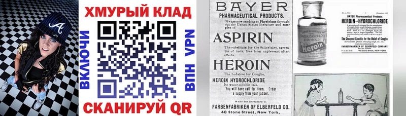 KRAKEN ссылка  Вятские Поляны  Героин белый 