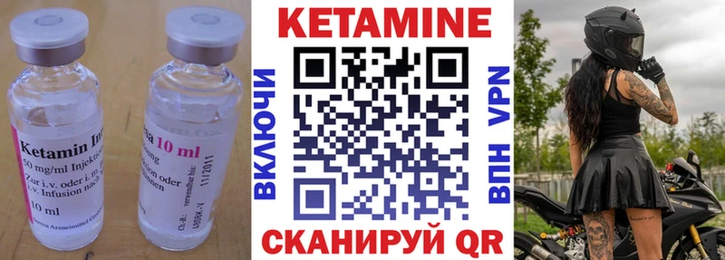 дарк нет формула  как найти   Вятские Поляны  КЕТАМИН ketamine 