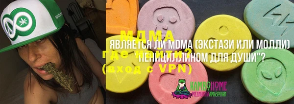 дистиллят марихуана Верея