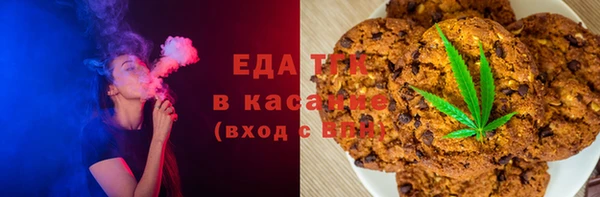 дистиллят марихуана Верея