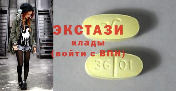 крисы Волоколамск