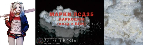 дистиллят марихуана Верея