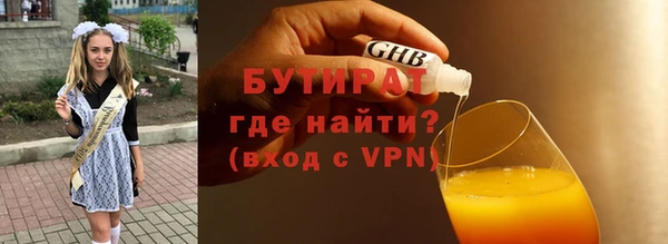 дистиллят марихуана Верея