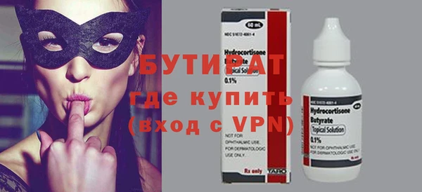 крисы Волоколамск