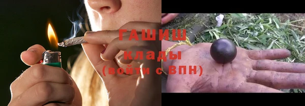 марки nbome Верхнеуральск