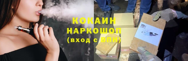 а пвп мука Володарск