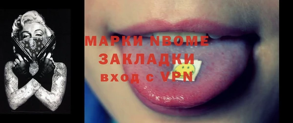 дистиллят марихуана Верея