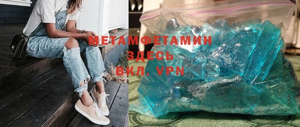 мефедрон VHQ Волосово