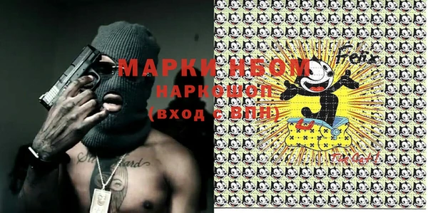 дистиллят марихуана Верея