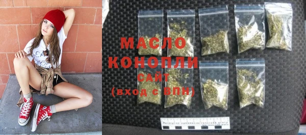 мефедрон VHQ Волосово