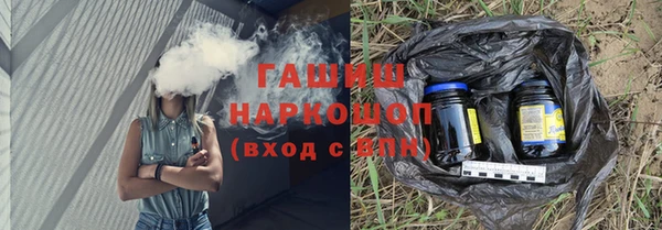 винт Верхний Тагил