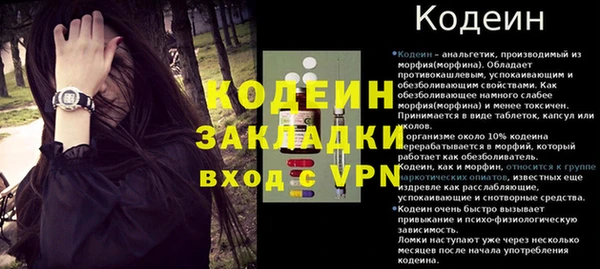 марки nbome Верхнеуральск