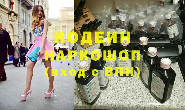 винт Верхний Тагил