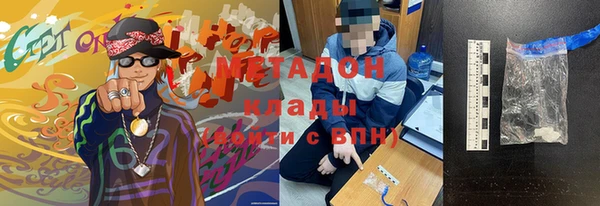 марки nbome Верхнеуральск
