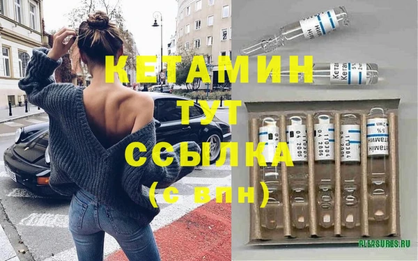 крисы Волоколамск