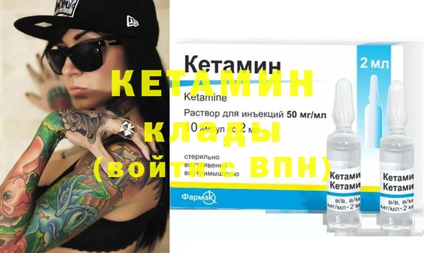 марки nbome Верхнеуральск