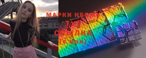 винт Верхний Тагил
