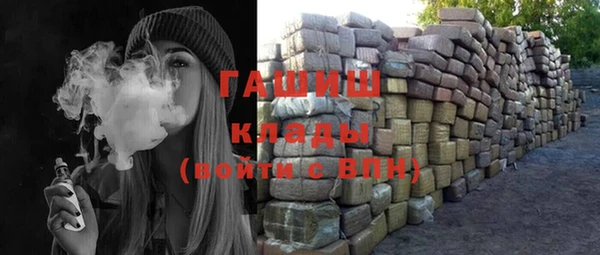 дистиллят марихуана Верея