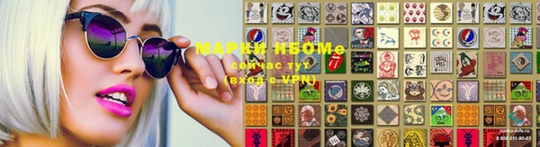 марки nbome Верхнеуральск