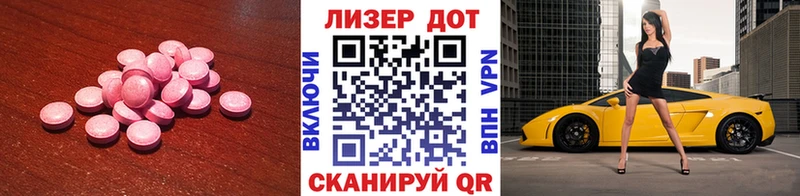 LSD-25 экстази кислота  blacksprut онион  Вятские Поляны 