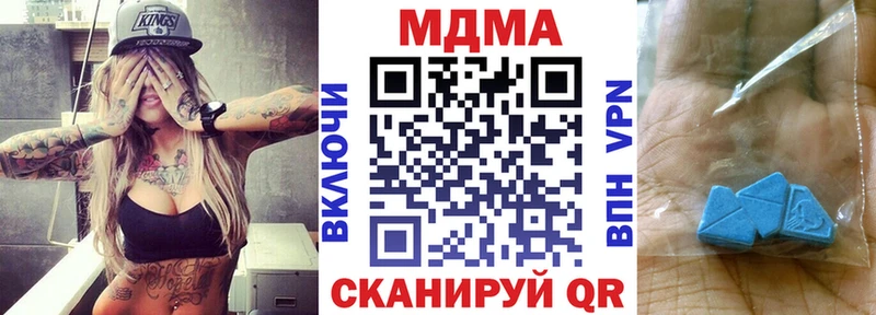 наркошоп  Вятские Поляны  MDMA crystal 
