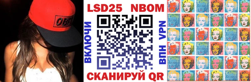 закладки  Вятские Поляны  Марки NBOMe 1,8мг 