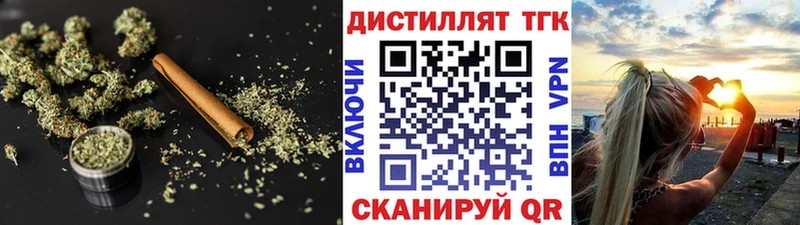 Дистиллят ТГК жижа  купить закладку  Вятские Поляны 